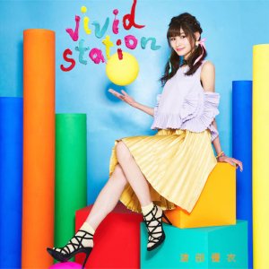 声優・渡部優衣が特別列車"vivid station号"の運転手兼ガイドに！新アルバムを全曲解説