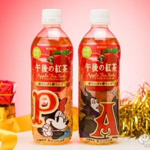 これが紅茶!? シャンパン感覚で飲める『キリン午後の紅茶 アップルティーソーダ 赤リンゴ＆青リンゴ』は本日発売！