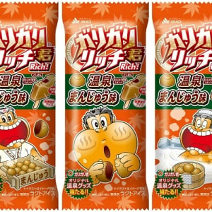 【スポンジ入り】赤城「ガリガリ君リッチ 温泉まんじゅう味」新発売！