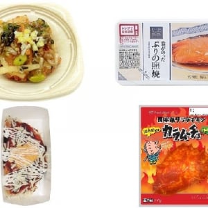 新発売のコンビニお惣菜：ローソン「セレクト　ぶりの照焼」ほか