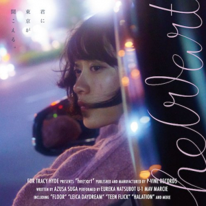 For Tracy Hyde、新アルバムのリード曲「Floor」MVで"都会"をフィーチャー