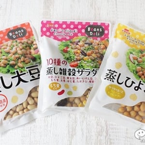 イチビキの新ブランド「Beans Deli（ビーンズ デリ）」より開封してすぐ使える『蒸し豆』シリーズ3種が登場