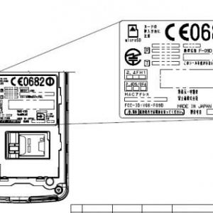 NTTドコモ未発表の富士通製端末「F-09D」がFCCを通過