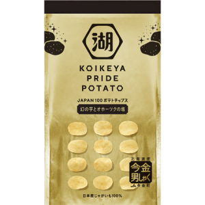 幻のじゃがいもを使った「KOIKEYA PRIDE POTATO」登場