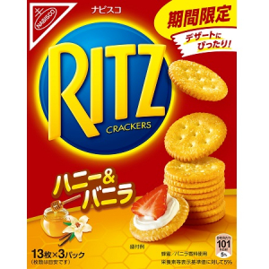 日本限定で初登場！「リッツ」に上品な甘さの新フレーバー