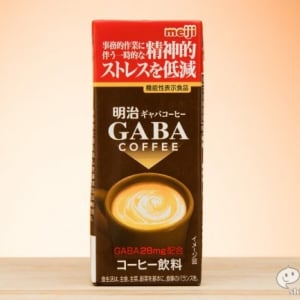 『明治 GABA COFFEE』成分も味わいもすべてストレス低減のために作られたブリックパックの新顔！