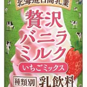 【飲むソフトクリームにいちご味登場♪】「贅沢バニラミルク いちごミックス」新発売