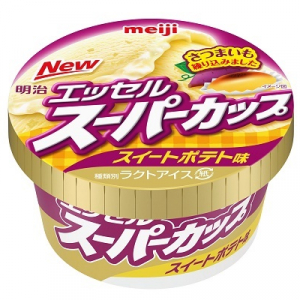 【シリーズ初！】「明治 エッセルスーパーカップ スイートポテト味」は濃厚さつまいも♪