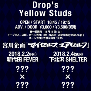 宮川企画「マイセルフ,ユアセルフ」THE LITTLE BLACK、Drop’s、Yellow Studsの3マン決定＆前代未聞の”出演者発表前”先行予約受付も