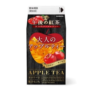 さらにおいしく！今冬限定「午後の紅茶 大人のアップルティー」