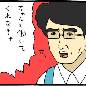 【漫画】レジネコ　第11回（作：キューライス）
