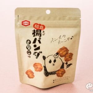 『30g 給食揚パンダ』給食のラッキーメニューを再現！ 学童時代の喜びを堪能できるお手軽スナック