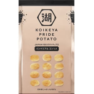 「KOIKEYA PRIDE POTATO」に “最上級のコンソメ”味登場！