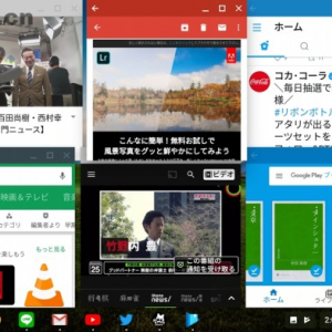 Chrome OSがさらに便利になるAndroidアプリの使い方