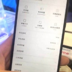 Redmi Note 5はオンスクリーンボタンを採用か？実機写真が流出