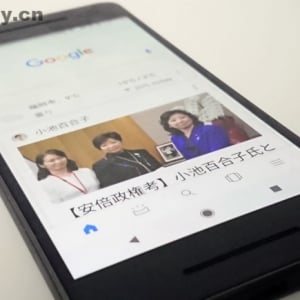 「Googleアプリ」のホーム画面が刷新、検索画面がタブ化される