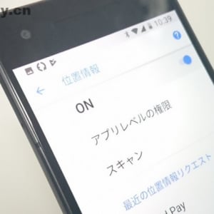 Androidの位置情報サービスが無効にも関わらず端末の場所を絞れる情報が送信されていた