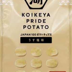 【じゃがいも本来の味がしっかり！】コイケヤ「KOIKEYA PRIDE POTATO うす塩味」新発売