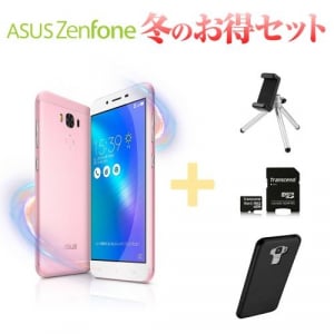 ASUS、ZenFone 3 冬のお得セットの販売を開始