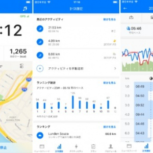 デザインをリニューアルした「Runtastic 8.0」がリリース