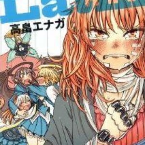 気鋭の漫画家が描くツンデレなアンドロイド少女