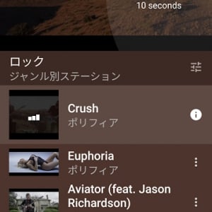 YouTube Musicにダブルタップで早送り/巻き戻し、YouTube Gamingには再生速度の調節オプションが追加