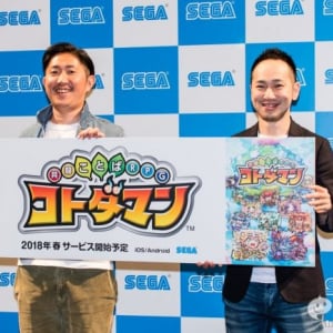 セガがスマホ向けゲームアプリ『共闘ことば RPG コトダマン』ほか3本の新作発表会を開催！