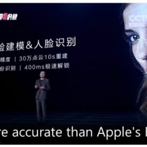 Huawei、AppleのFace IDよりも10倍精度の良い顔認証機能を披露