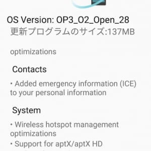 OnePlus 3 / 3TにOxygenOS Open Beta 28 / 19が配信開始、aptX/aptX HDをサポートなど