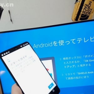 Android TVの初期セットアップが今ではとても簡単に