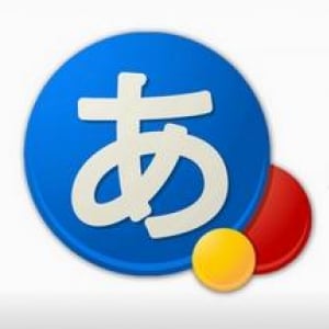 Android用「Google 日本語入力」がv1.4.1019.3にアップデート