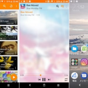 VLC for Androidの公式版が久々にアップデート、v2.5に刷新