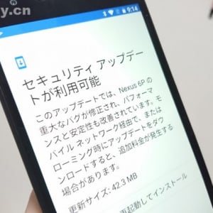 Google、2017年12月分のAndroidセキュリティパッチを公開