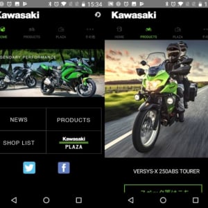 Kawasakiの公式Androidアプリがリリース