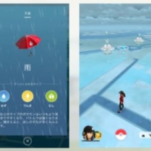 「ポケモンGo」にルビー・サファイアのポケモンが追加、天気と連動して地図や出現ポケモンも変化する仕組みに