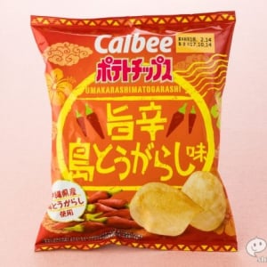 沖縄産島とうがらしを使用したファミマ限定『カルビー　ポテトチップス旨辛島とうがらし味』が旨い！