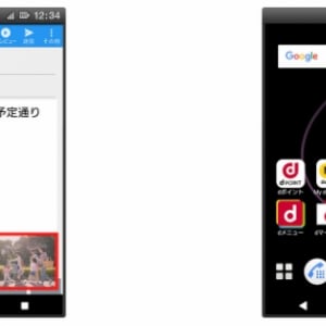 ドコモ版「AQUOS R SH-03J」がAndroid 8.0 Oreoにバージョンアップ