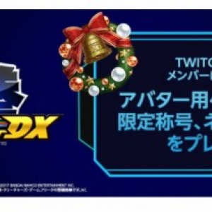 Amazonプライムの特典に「Twitch Prime」が追加