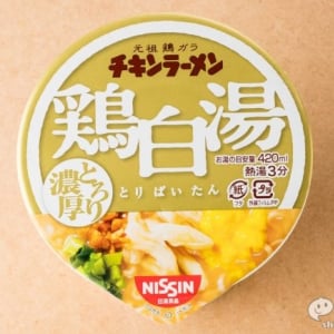 2018年に発売60周年を迎えるチキラーが挑んだとろり濃厚な『チキンラーメンビッグカップ 鶏白湯』！