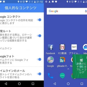 Android版Googleマップがv9.68にアップデート、「いつものルート」機能が追加され、PIPモード中のナビ画面も改良