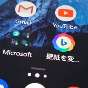 Microsoft Launcher 4.3がリリース、タブレットのサポートが改善