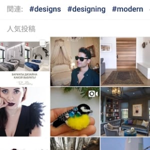 Instagramにハッシュタグのフォロー機能が追加