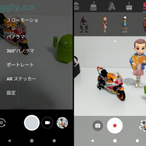 Pixel 2で「ARステッカー」を使ってみた（動画あり）