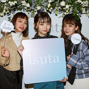 isuta GIRLお披露目パーティーを開催♡気になる様子をレポートしちゃいます♩