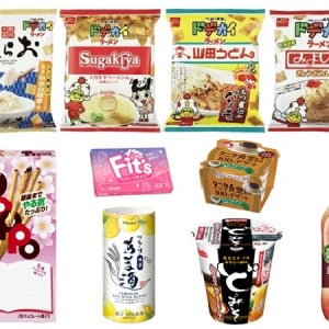 【コンビニ新商品】12/8～14に発売された新商品は？