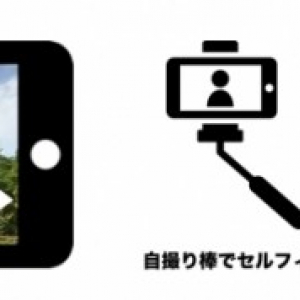 専門知識や撮影機材は不要 指先だけで360動画を作れる「Vizo360」のAndroid版がリリース