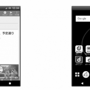 ドコモ版Xperia XZ Premium SO-04JのAndroid 8.0アップデートが開始