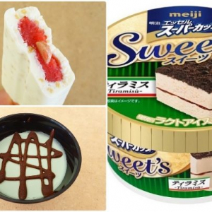 人気爆発の予感？ 明治「スーパーカップ Sweet’s ティラミス」登場：みんなが“食べたい”新商品ランキング