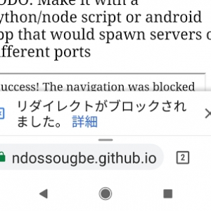 Android用Chrome 64 Betaにリダイレクトのブロック機能が追加、ナビバーも白に変わる