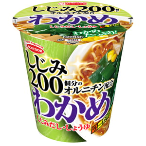 しじみ200個分のオルニチンが入った「わかめラーメン」